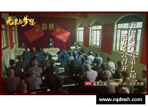 皇家马德里：辉煌历史与无尽荣耀