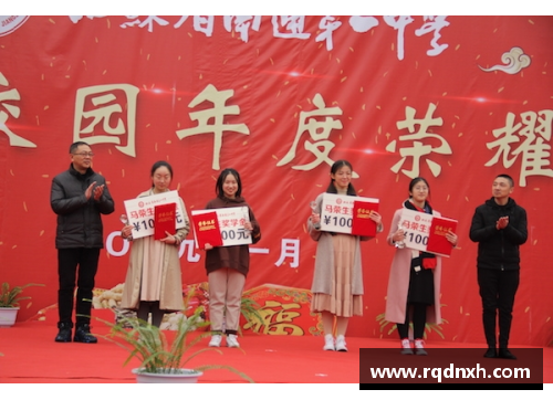 学校荣誉典礼：校园风采闪耀时