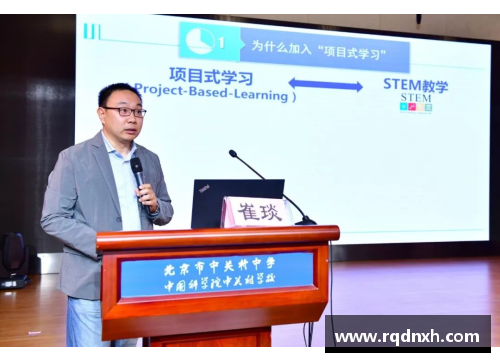 教育创新：培训机构的未来路径